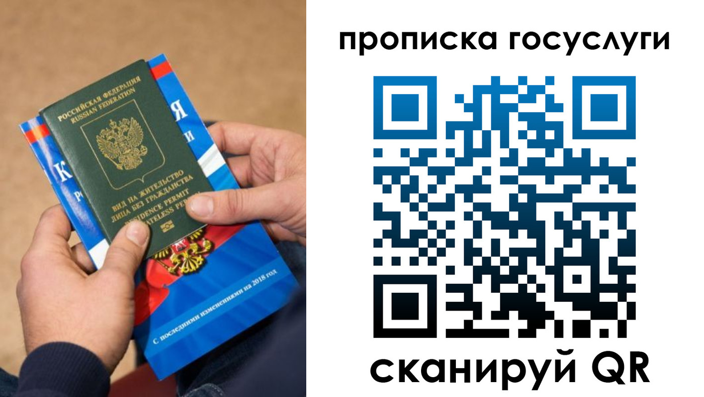 регистрация для дет. сада в Алапаевске
