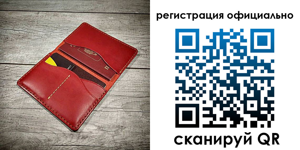 временная регистрация недорого в Алапаевске