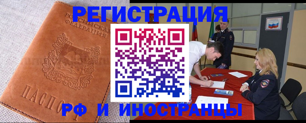 регистрация для школы в Алапаевске